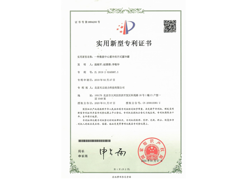 必发7790(中国)电子集团-线上平台登录入口