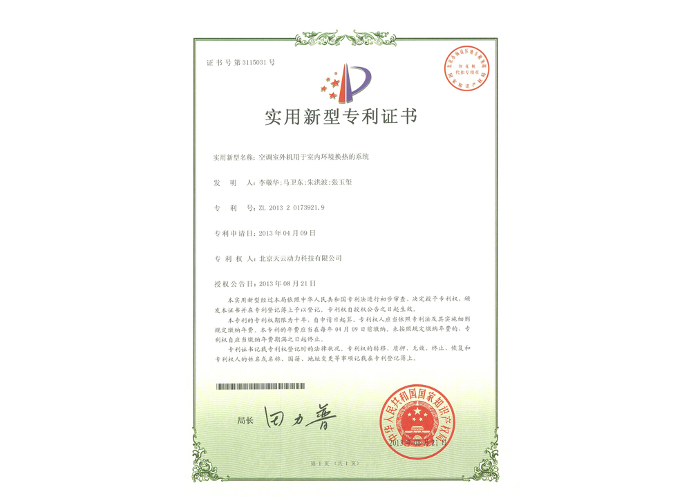 必发7790(中国)电子集团-线上平台登录入口