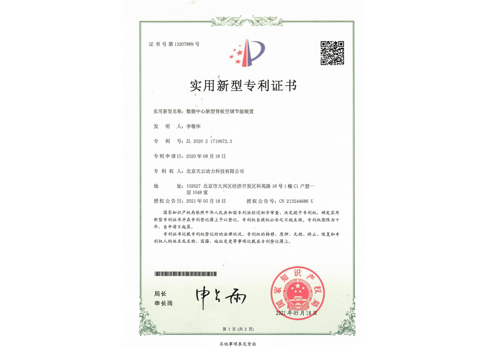 必发7790(中国)电子集团-线上平台登录入口