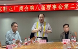 新机缘团结生长！广东鞋业厂商会八届二次会长办公聚会会议举行！